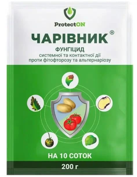 Фунгицид ProtectON Волшебник 200 г (2132078320)