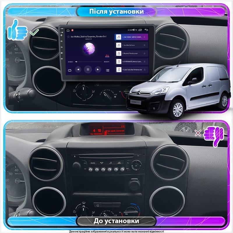 Автомагнітола штатна Lesko GPS/Android 4G/Wi-Fi для Citroen Berlingo II 2008-2012 2/32Gb 9" (1641427126) - фото 3