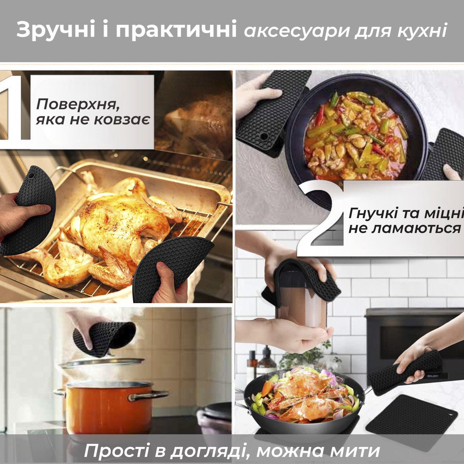 Підставки під гаряче силіконові 3 шт. Чорний - фото 5