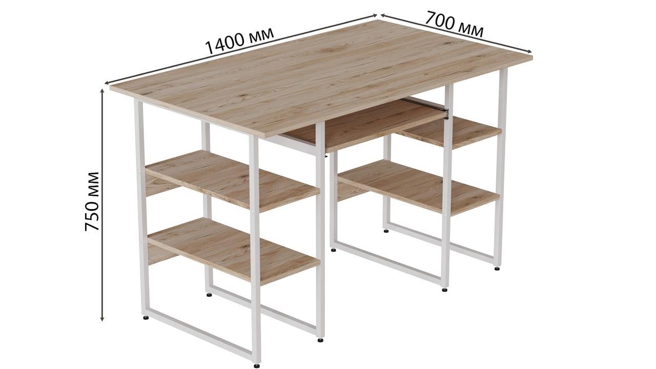 Компьютерный стол Ferrum-decor Тим ДСП 32 мм 75x140x70 см Белый/Дуб Сан-Марино (FRD-101389) - фото 3 Компьютерный стол Ferrum-decor Тим ДСП 32 мм 75x140x70 см Белый/Дуб Сан-Марино (FRD-101389) - фото 3