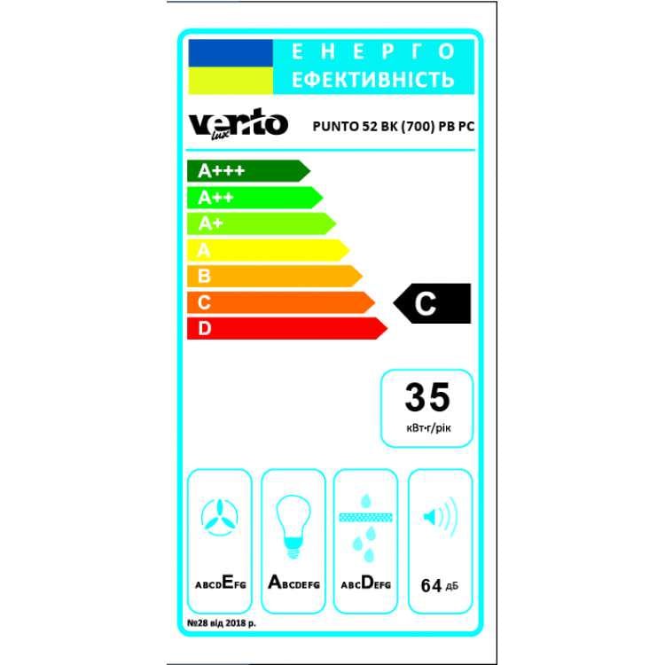 Витяжка Ventolux PUNTO 52 BK 700 PB PC (5921) - фото 6 Витяжка Ventolux PUNTO 52 BK 700 PB PC (5921) - фото 6