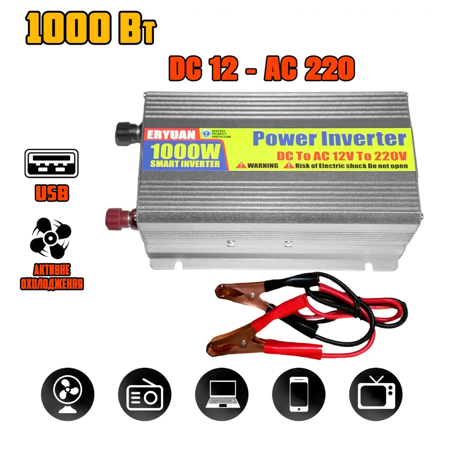 Преобразователь напряжения 12-220 В 1000 Вт с розеткой USB и кулером охлаждения (00814) - фото 3
