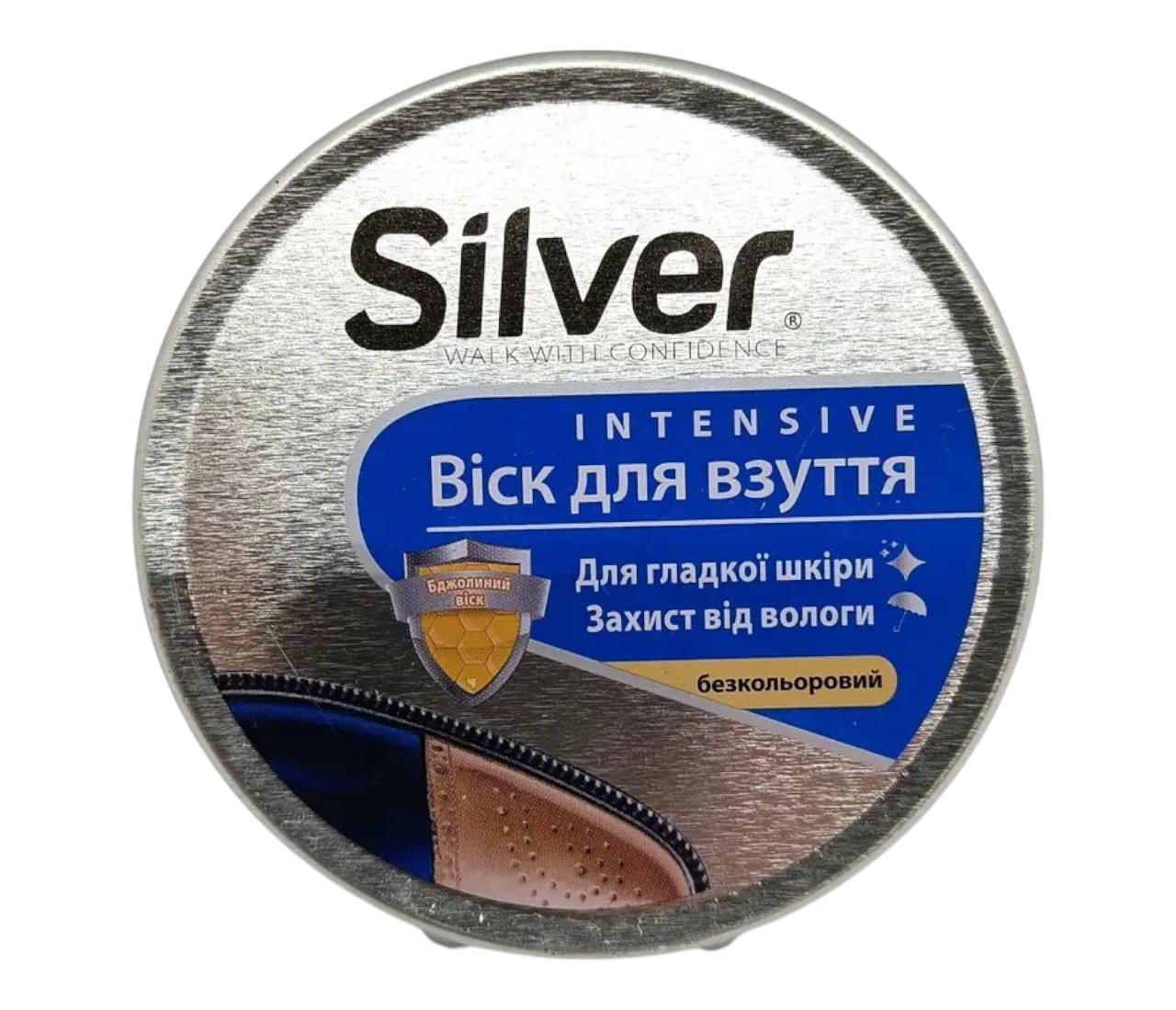 Крем для взуття Silver 50 мл