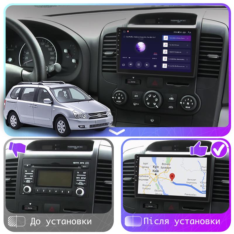 Штатная магнитола Lesko для Kia Carnival II 2006-2014 экран 9" 6/128Gb 4G Wi-Fi GPS Top Киа - фото 3