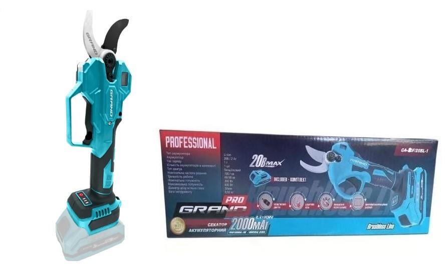 Секатор аккумуляторный Grand СА-40F/20BL-base (безщеточный мотор/дисплей/без АКБ и ЗУ (29868456)