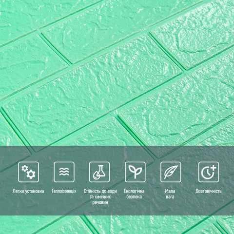 3D-панель декоративна самоклеюча під цеглу 700x770x3 мм М'ятний (BN4-022) - фото 5 3D-панель декоративна самоклеюча під цеглу 700x770x3 мм М'ятний (BN4-022) - фото 5