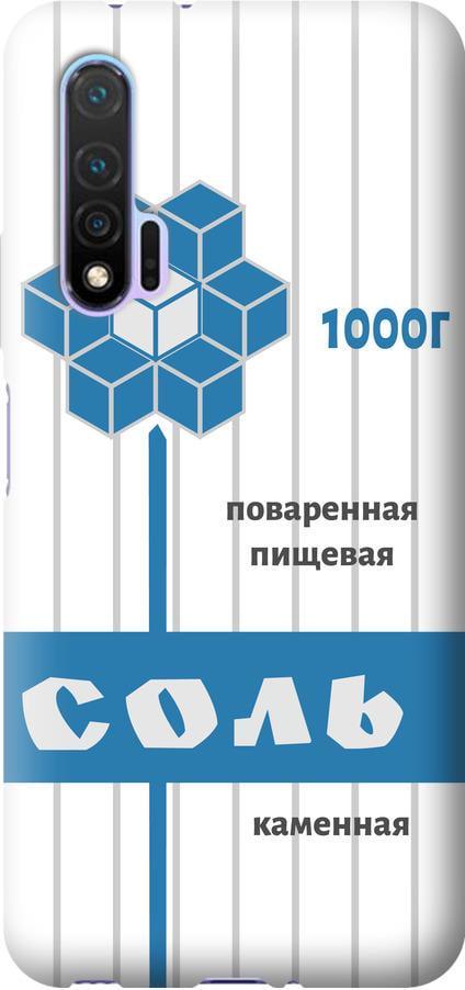 Чехол на Huawei Nova 6 Соль (4855u-1821-42517) Чехол на Huawei Nova 6 Соль (4855u-1821-42517)