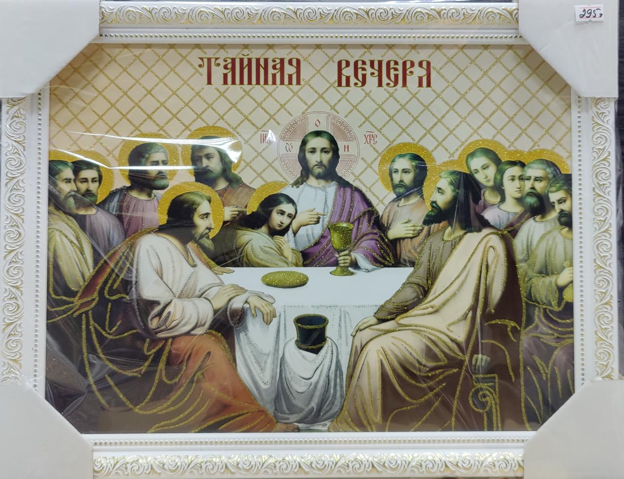 Картина репродукция 40х30см (1712.018)