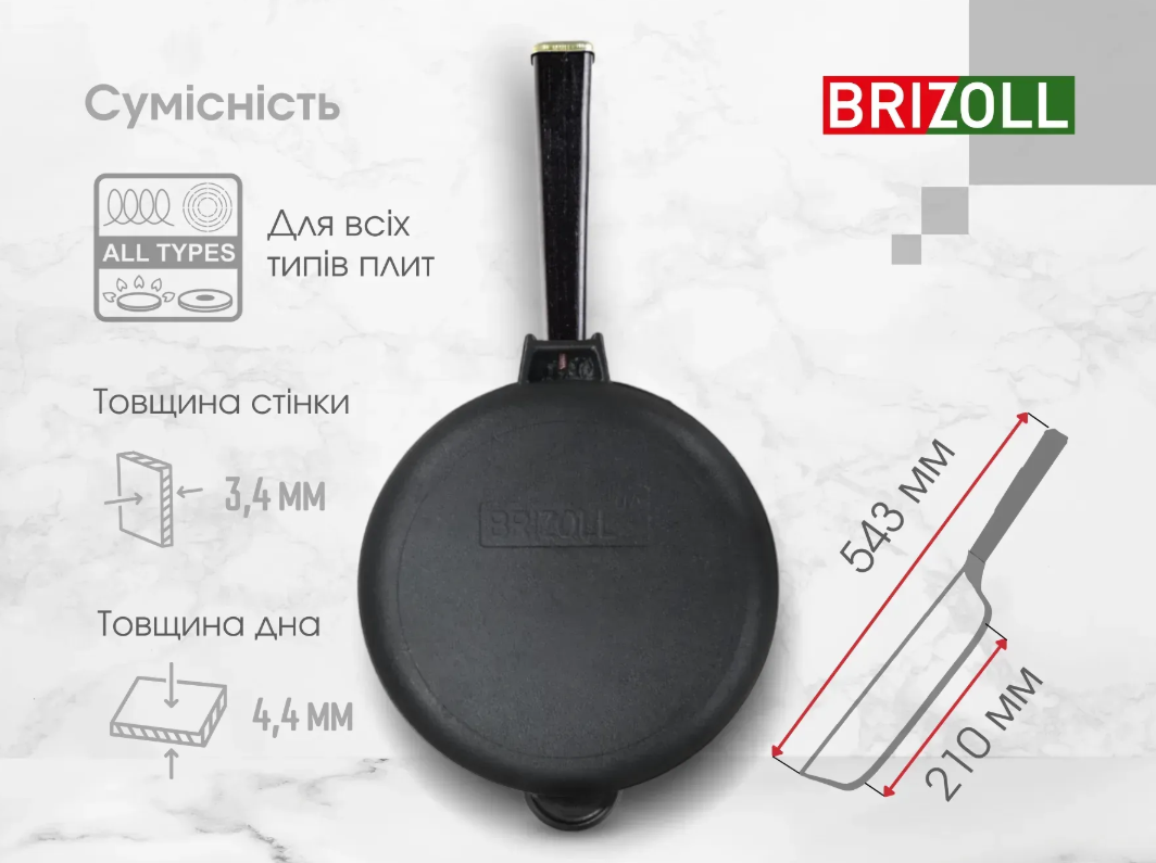 Сковорода чавунна Optima Brizoll зі скляною кришкою та дерев'яною ручкою Black 280x60 мм - фото 5