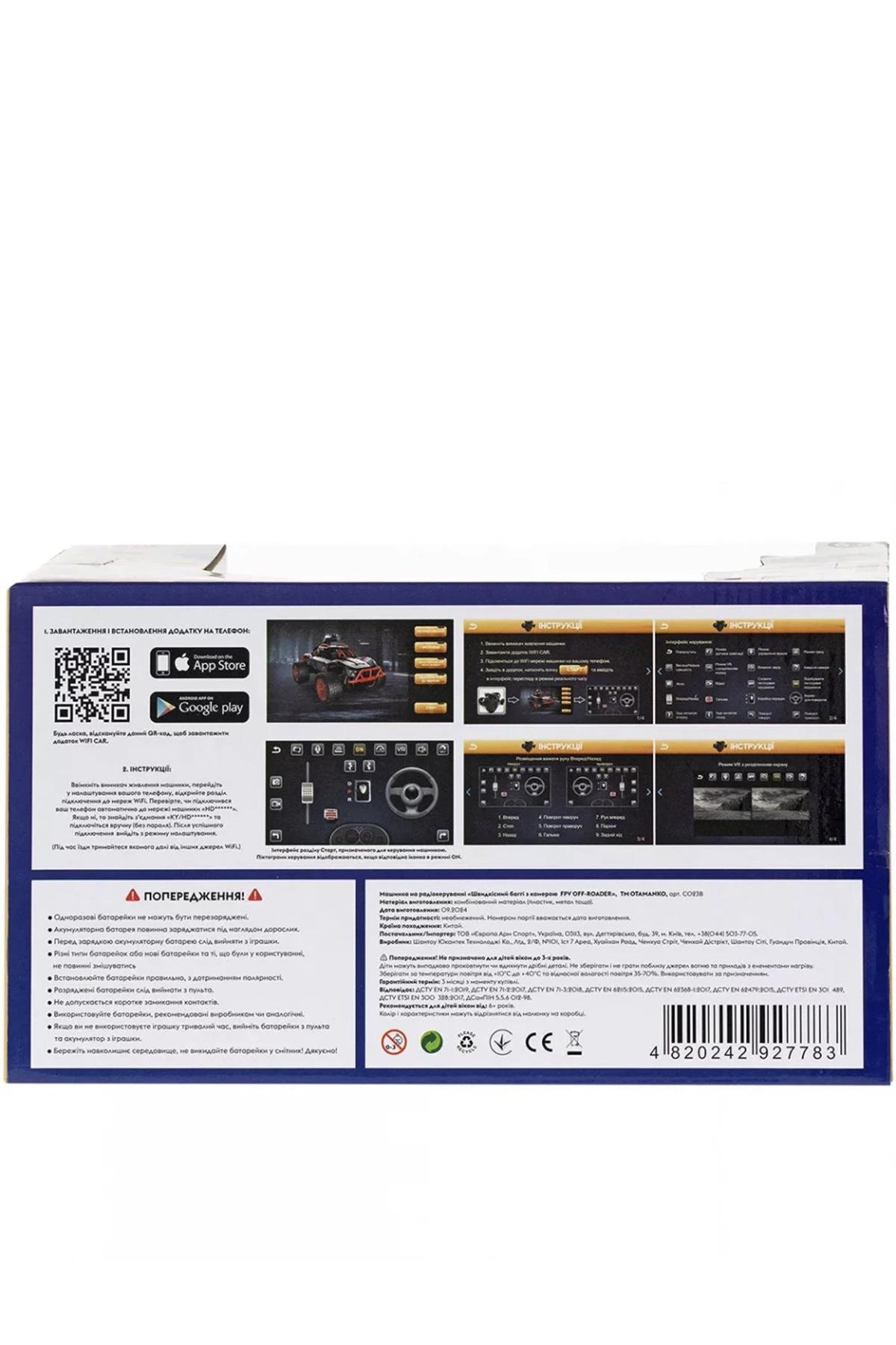 Машинка OTAMANKO FPV 532.02.33 Швидкісний баггі з камерою (SKT001073524) - фото 8 Машинка OTAMANKO FPV 532.02.33 Швидкісний баггі з камерою (SKT001073524) - фото 8