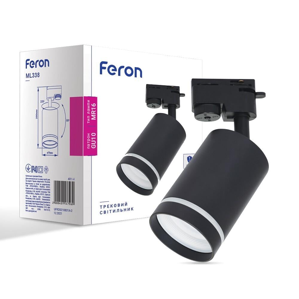 Светильник трековый Feron ML338 230V под цоколь GU10 Черный (15200)