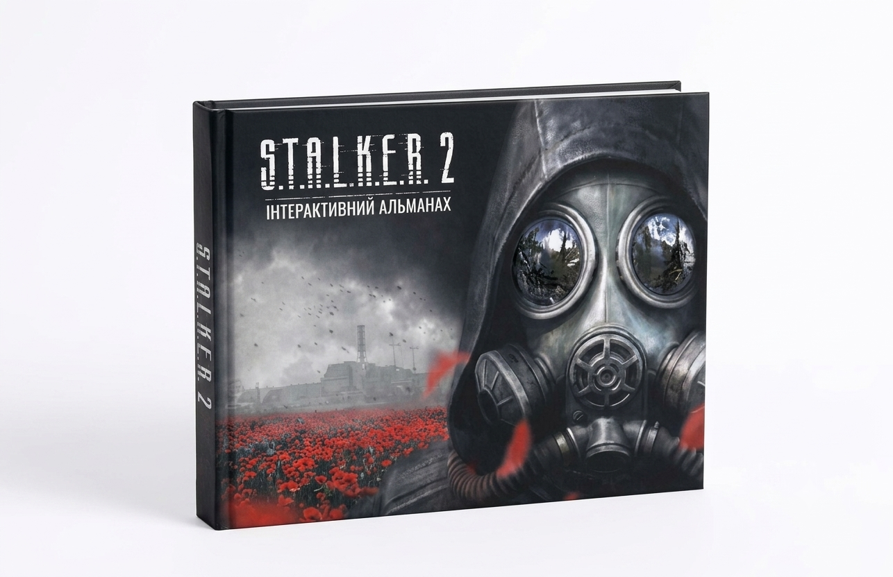 Книга ''S.T.A.L.K.E.R. 2: Пам'ять Зони. Інтерактивний альманах'' колекційне видання (3013354639)