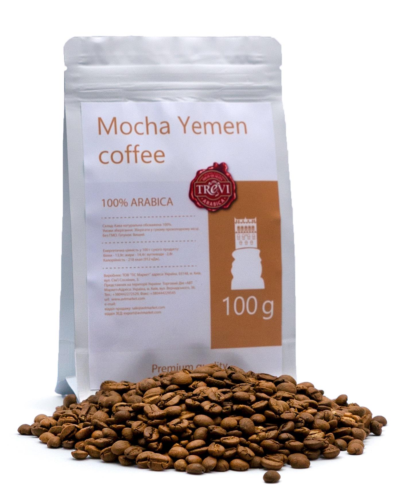 Кава в зернах Trevi Арабіка Mocha Yemen 100 г (770120)