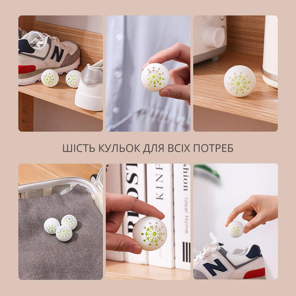 Дезодорант-ароматизатор для взуття та шафи Scent & Deodorant Balls (00811) - фото 2