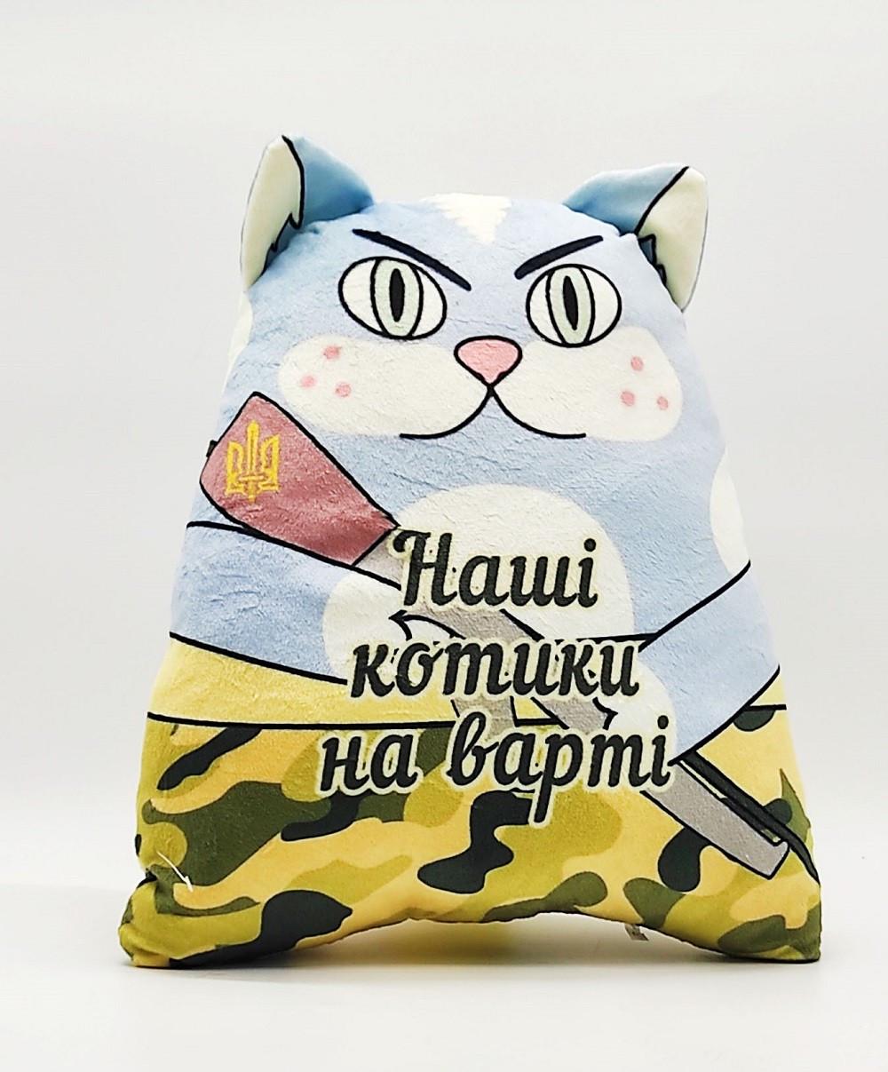 Іграшка-подушка Кіт "Наші котики на стражі" (00971-11)