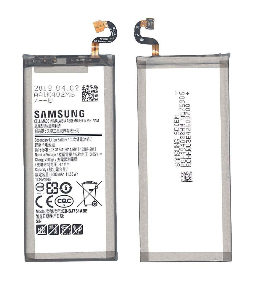 Аккумулятор для смартфона Samsung EB-BJ731ABE Galaxy C8 3,85V 3000 mAh 11,55 Wh Silver
