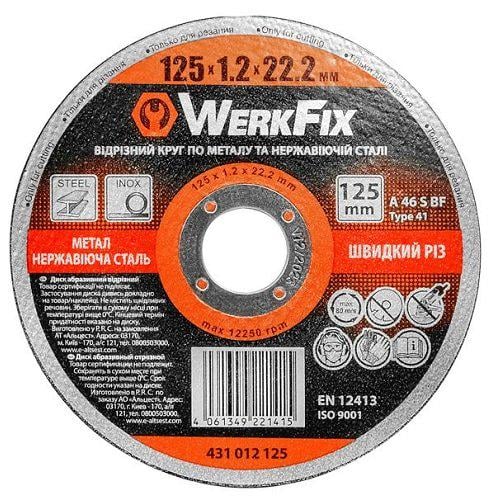 Круг абразивний WerkFix 125х1,2х22,2 мм по металу та нержавіючій сталі (431012125)
