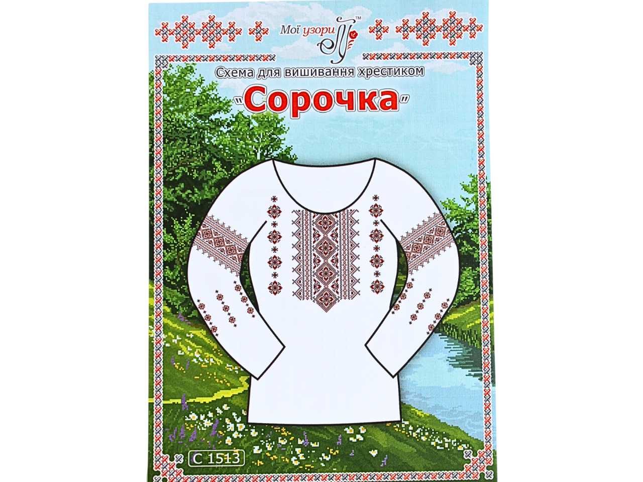 Схема на бумаге для вышивания крестом женская рубашка (С1513)