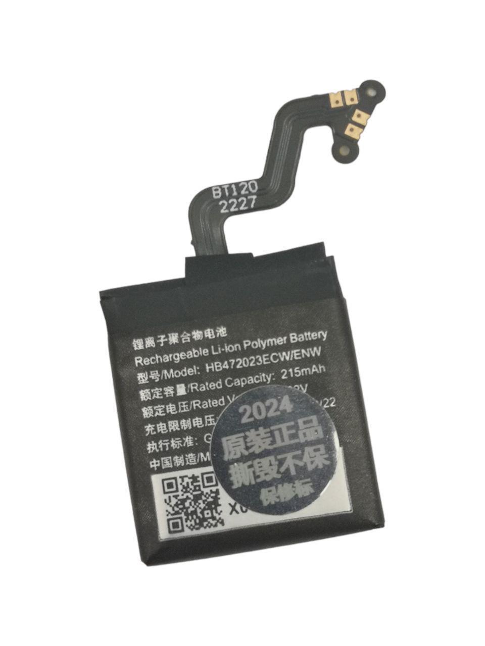 Аккумулятор для Huawei FreeBuds 4i/HB472023ENW 215 mAh 3,82V (000009706)