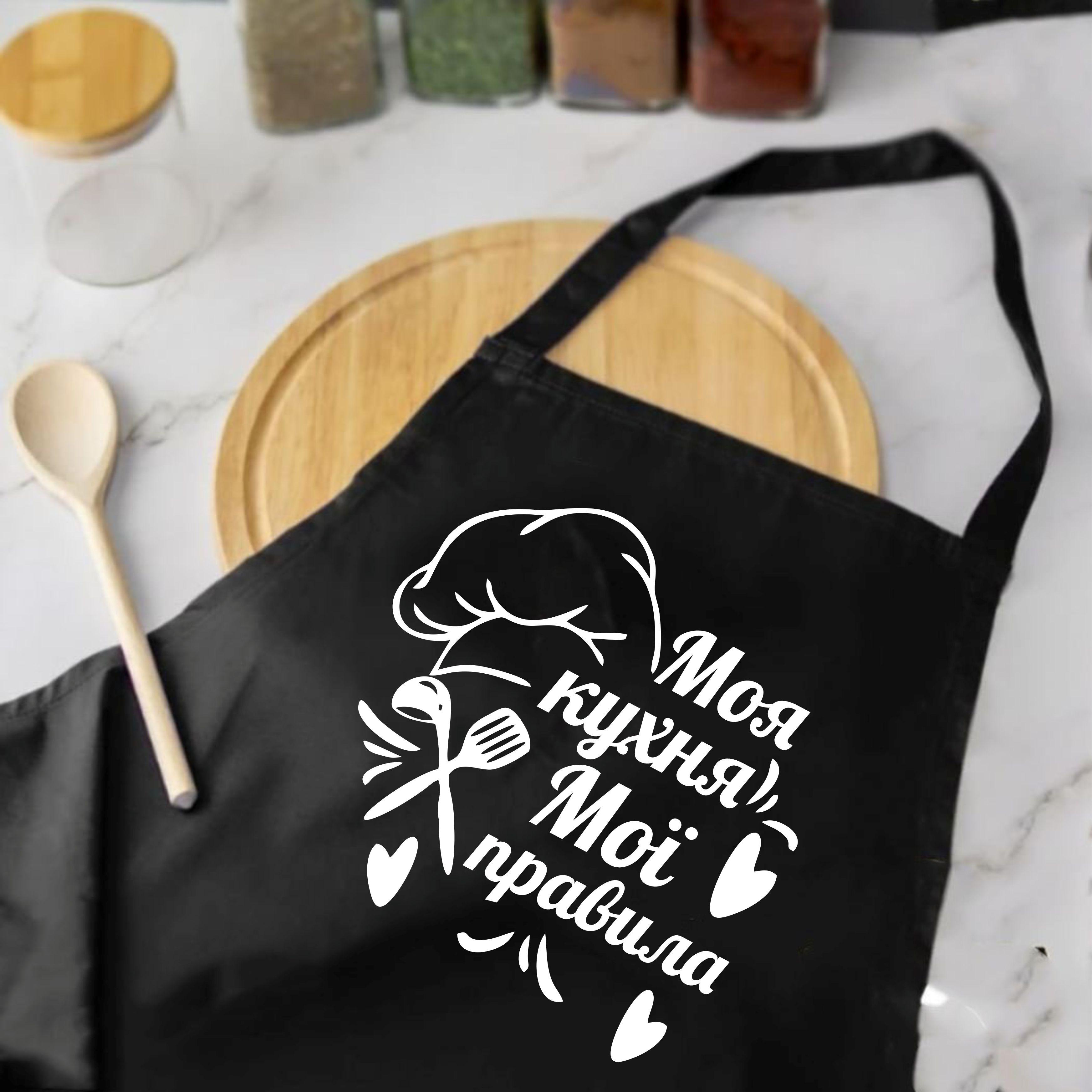 Фартук с принтом "Моя кухня, мої правила" 73х64 см Черный (2035683321) Фартук с принтом "Моя кухня, мої правила" 73х64 см Черный (2035683321)