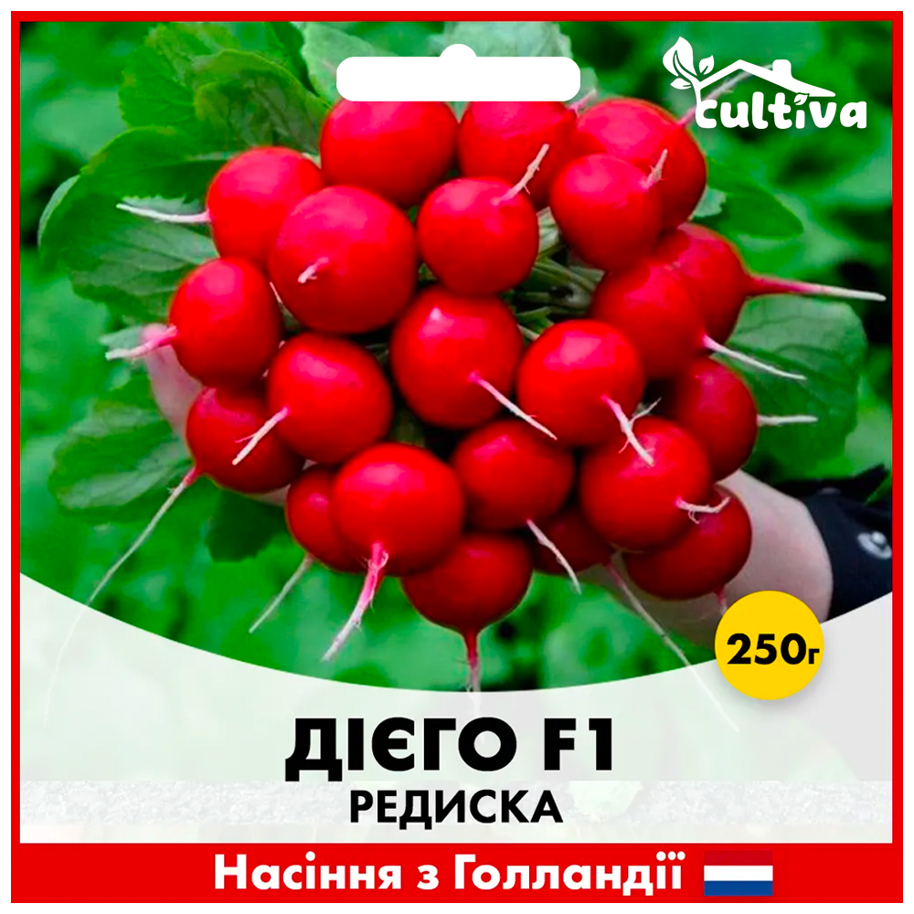 Семена редиса Hazera Диего F1 250 г (00196)