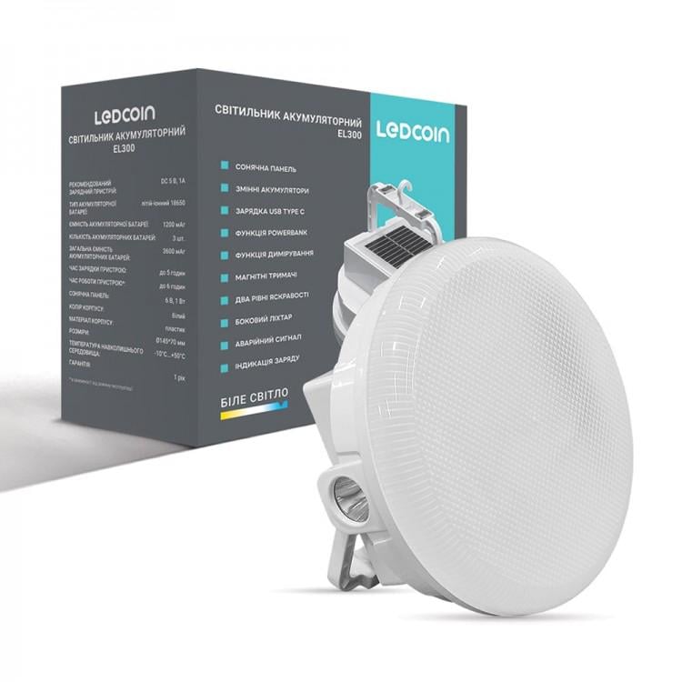 Светильник светодиодный LEDCOIN EL300 аккумуляторный (22901415)