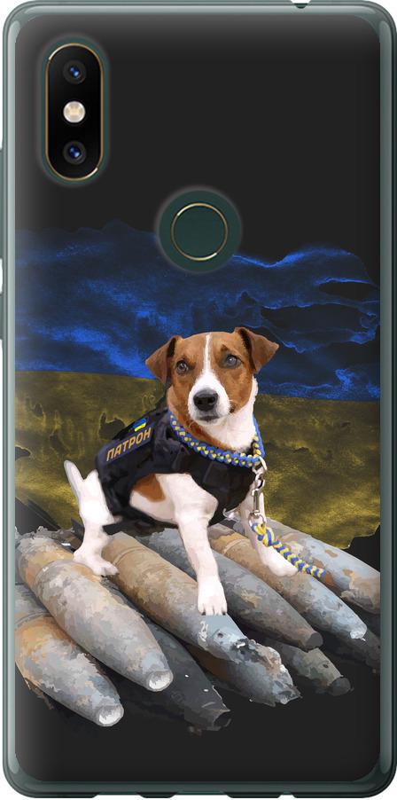 Чехол на Xiaomi Mi Mix 2s Патрон (5320u-1438-42517)
