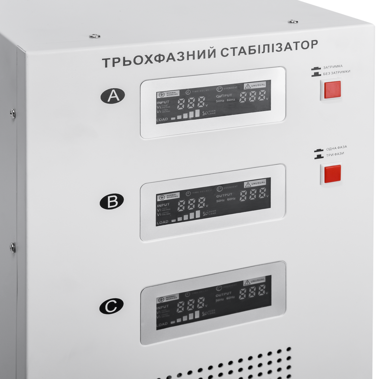 Стабілізатор напруги LP-30kVA 3 phase 21000 Вт - фото 3 Стабілізатор напруги LP-30kVA 3 phase 21000 Вт - фото 3