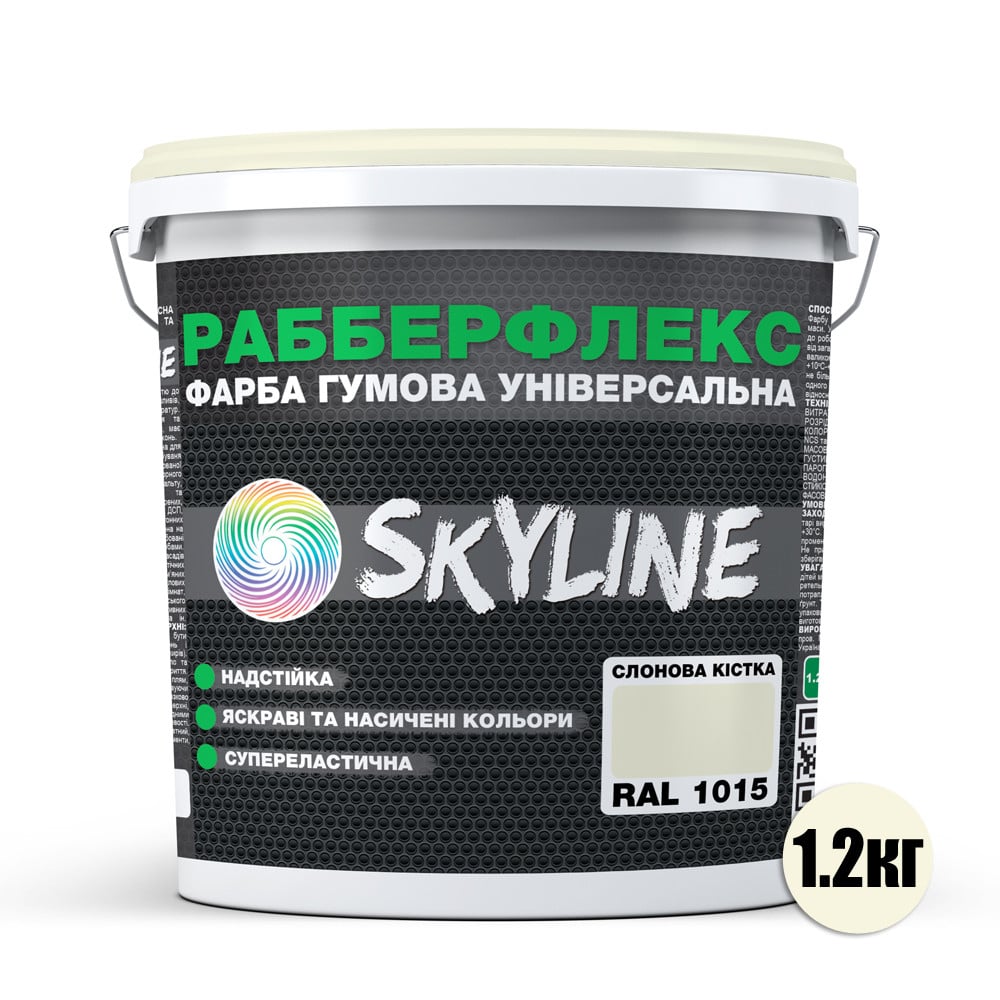 Краска резиновая суперэластичная сверхстойкая Skyline РабберФлекс 1,2 кг Слоновая кость RAL 1015 (6394f5f9c314cf30de66229c) - фото 2 Краска резиновая суперэластичная сверхстойкая Skyline РабберФлекс 1,2 кг Слоновая кость RAL 1015 (6394f5f9c314cf30de66229c) - фото 2