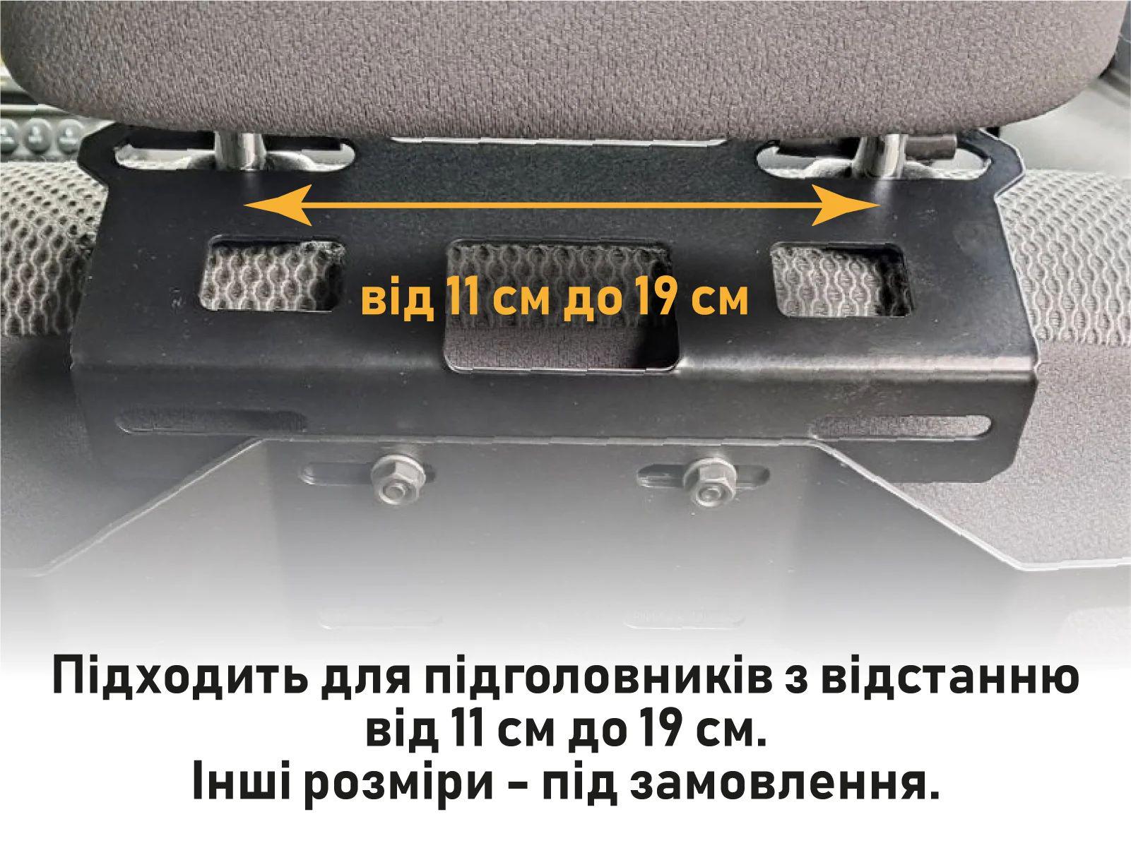 Органайзер автомобильный Xroad Вешалка для бронежилета с жестким креплением за подголовник (XRM-THM) - фото 3