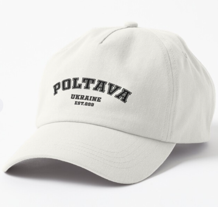 Кепка унисекс Malfini с патриотической надписью "Poltava Est 899 Ukraine" Белый (УКР354К-2)