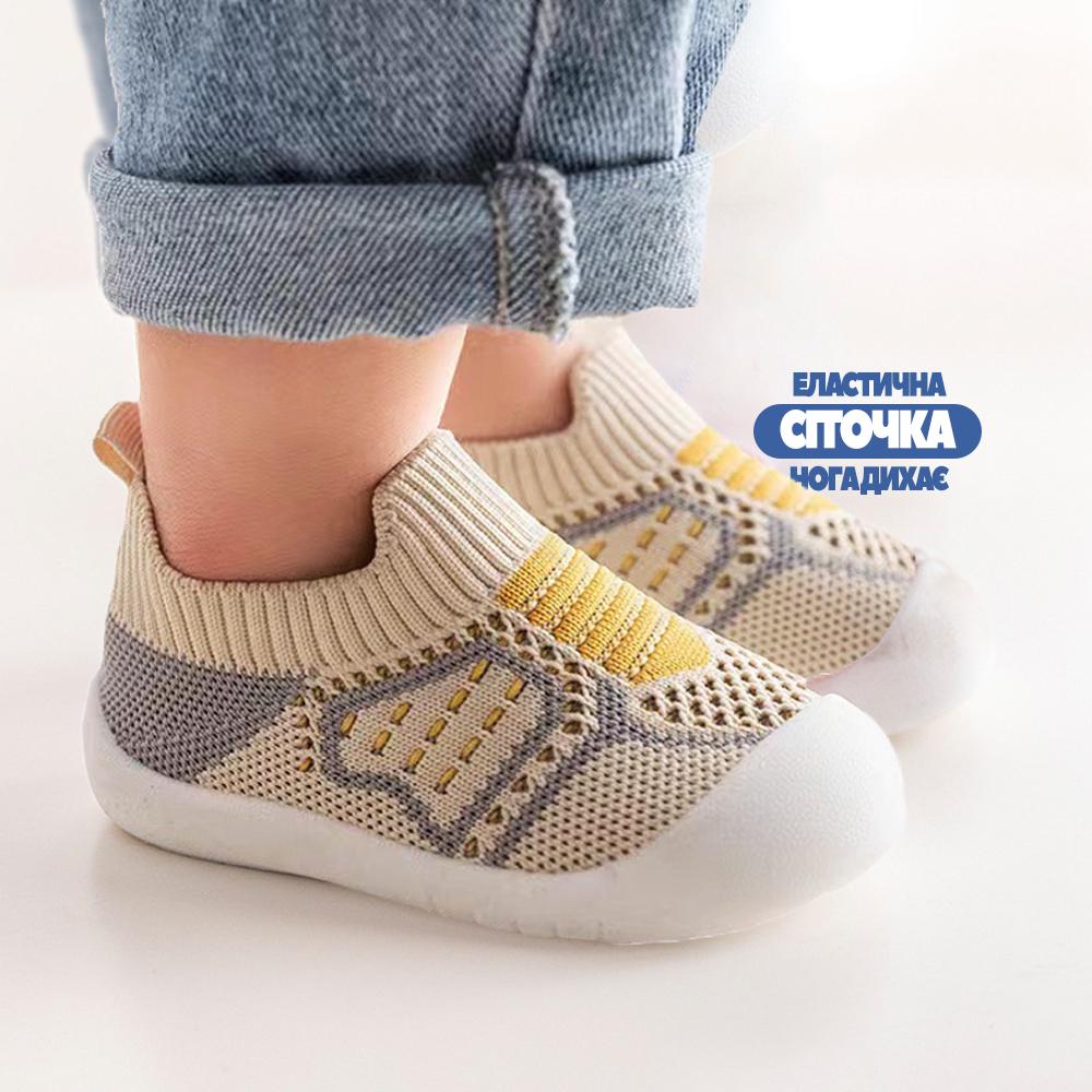 Кеды детские для мальчика и девочки р. 15 12,5 см Бежевый (DTCHKP-15-BGE-YLW-0818) - фото 2 Кеды детские для мальчика и девочки р. 15 12,5 см Бежевый (DTCHKP-15-BGE-YLW-0818) - фото 2