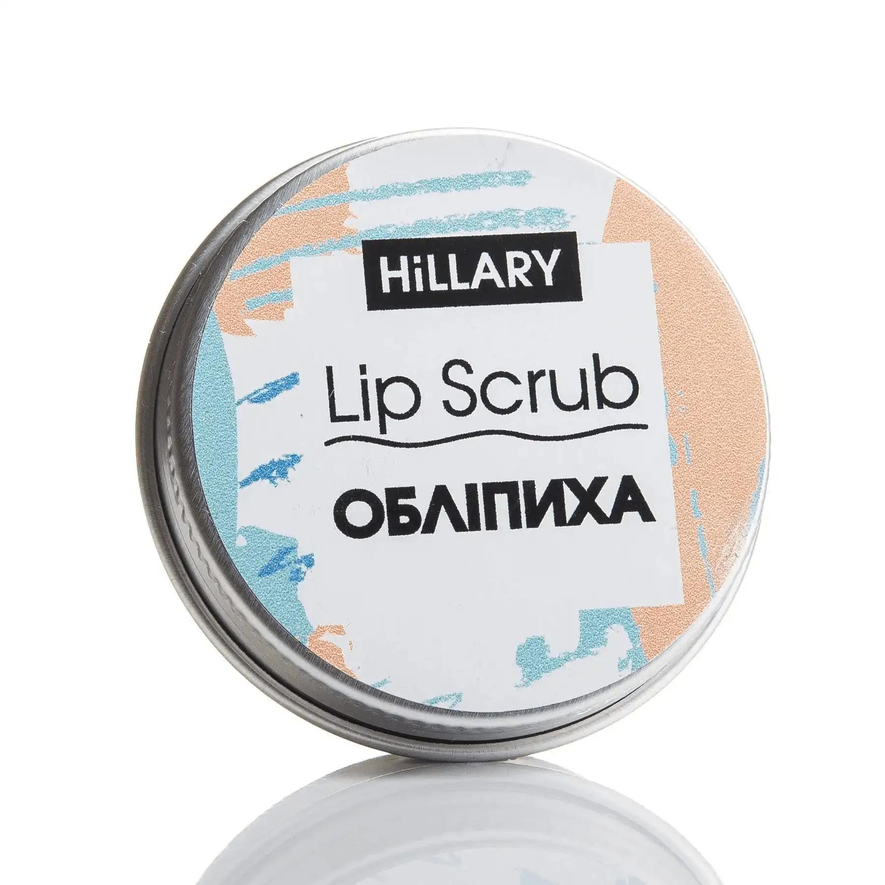 Скраб для губ Hillary Lip Scrub Sea Buckthorn 30 мл (405_1028)