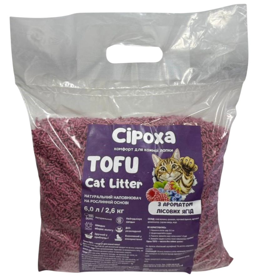 Наповнювач соєвий Сіроха з ароматом лісових ягід 2,6 кг (00-00034095) Наповнювач соєвий Сіроха з ароматом лісових ягід 2,6 кг (00-00034095)