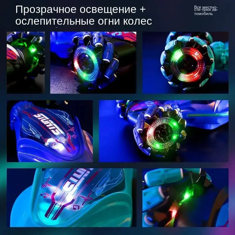 Машинка-оборотень на радиоуправлении 8818-108 с ручным управлением Синий (2374118553) - фото 8 Машинка-оборотень на радиоуправлении 8818-108 с ручным управлением Синий (2374118553) - фото 8