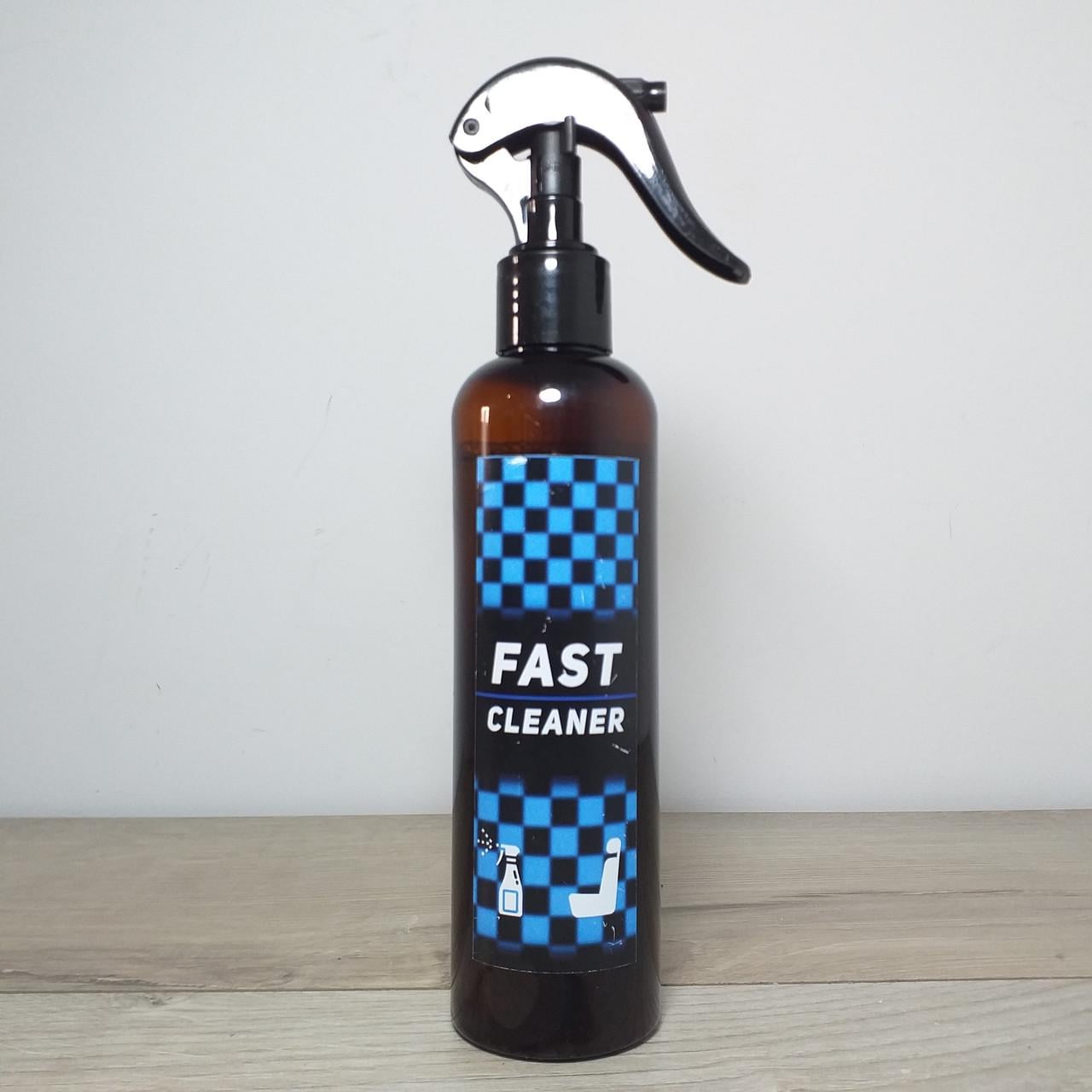 Очиститель для салона автомобиля Fast cleaner 250 мл (X-600)