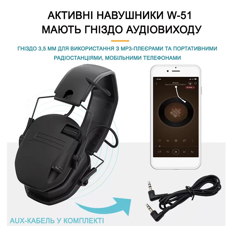 Наушники активные Alova Tactical Headphones W-51 Green (ALOVA-W51G) - фото 6