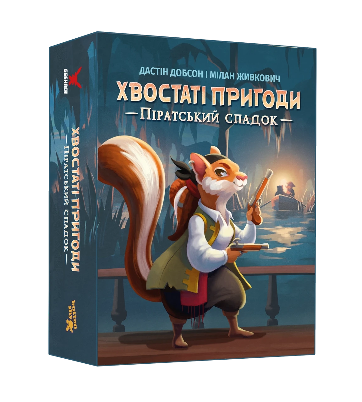 Настольная игра Хвостатые приключения Пиратское наследство (2169759879)