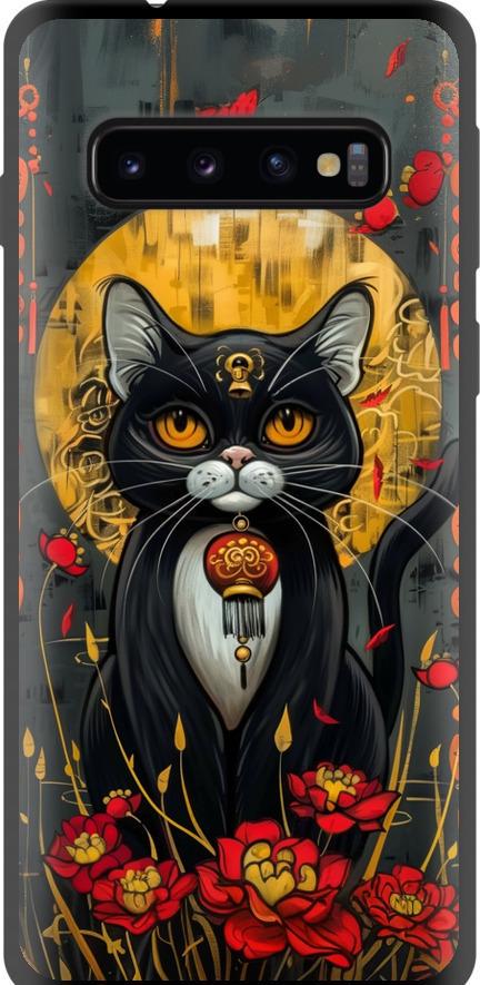 Чехол на Samsung Galaxy S10 China Cat (6134b-1640-42517)