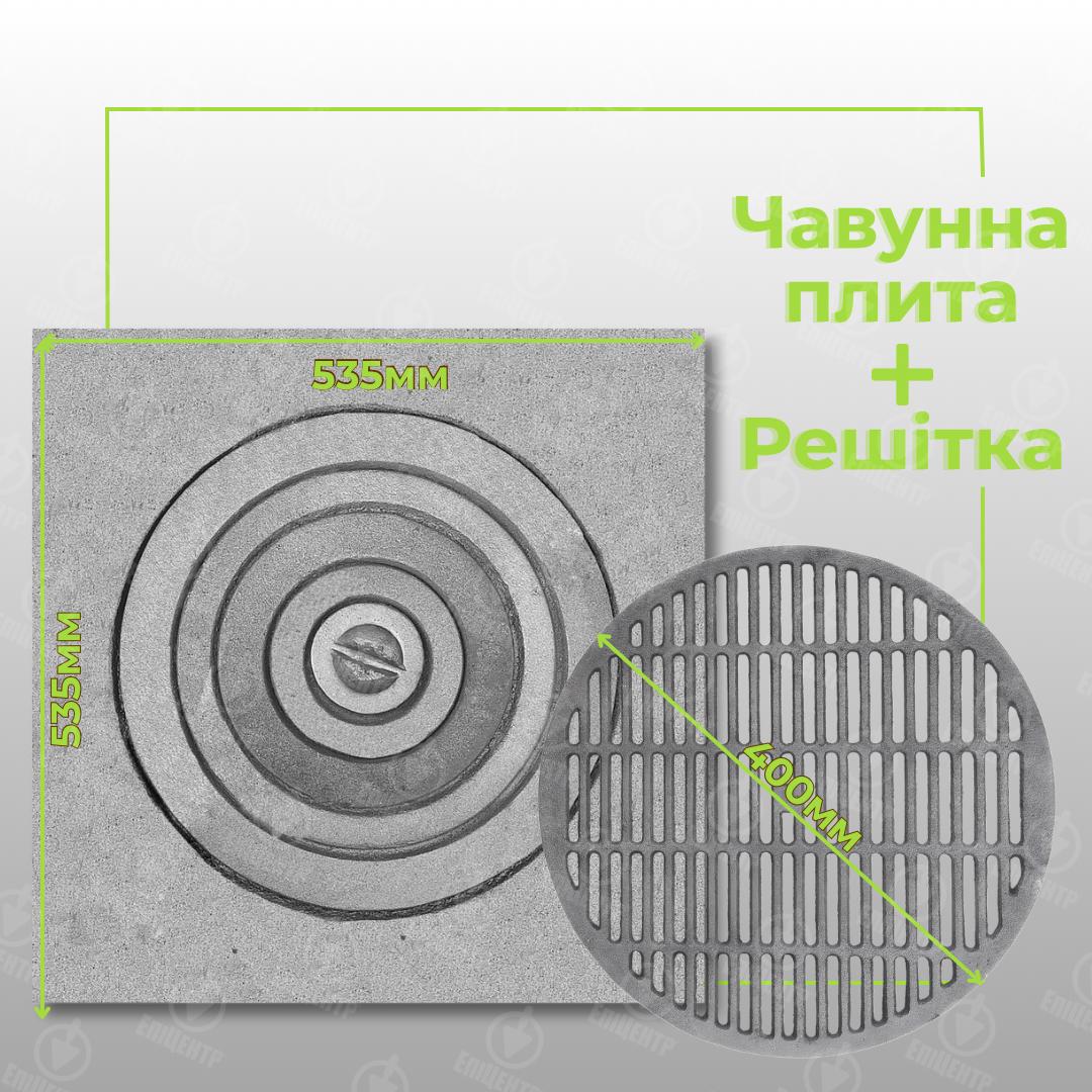 Плита чавунна під казан 540х540 мм/ ГЛВТ решітка для барбекю 400 мм - фото 10 Плита чавунна під казан 540х540 мм/ ГЛВТ решітка для барбекю 400 мм - фото 10