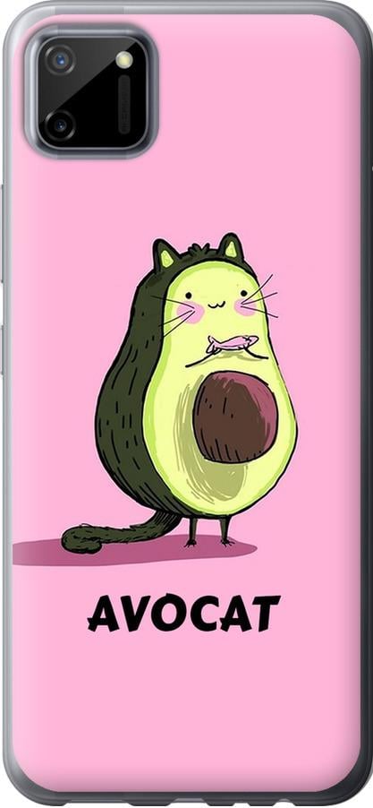 Чехол на Realme C11 2020 Avocat (4270t-2031-42517) Чехол на Realme C11 2020 Avocat (4270t-2031-42517)