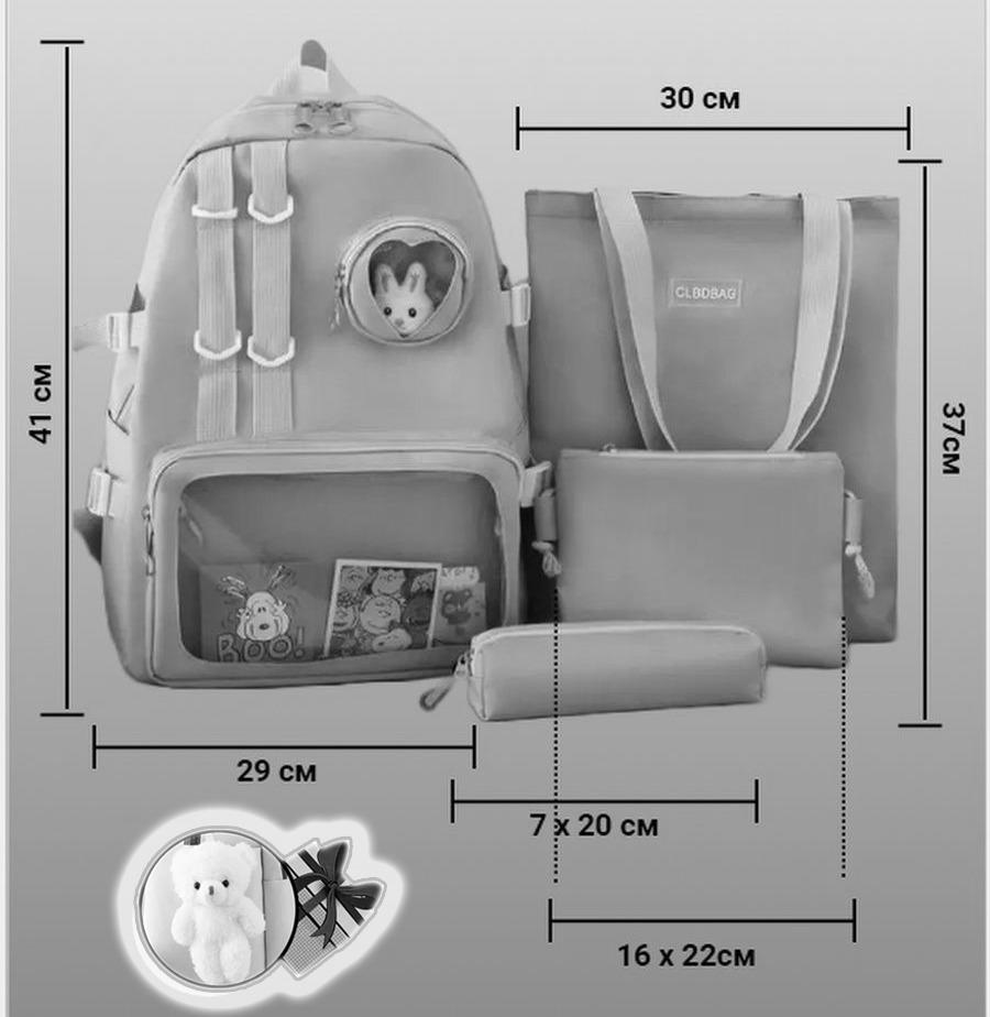 Шкільний рюкзак для дівчинки Ведмедик з значком-зайчик 4в1 5-11 клас Чорний (27667902) - фото 6 Шкільний рюкзак для дівчинки Ведмедик з значком-зайчик 4в1 5-11 клас Чорний (27667902) - фото 6