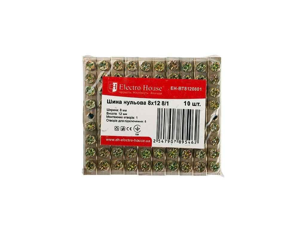 Шина нулевая Electro House 8х12 мм2 8/1 1 отверстие EH-BT8120801 (805941)