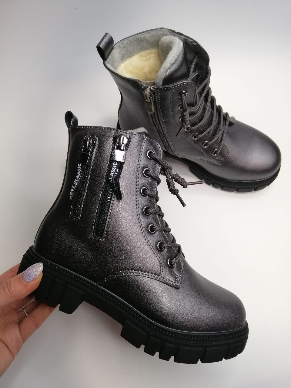 Черевики зимові Weestep для дівчинки р. 32 20,5 см Графітовий (578668505 ТН) - фото 2 Черевики зимові Weestep для дівчинки р. 32 20,5 см Графітовий (578668505 ТН) - фото 2