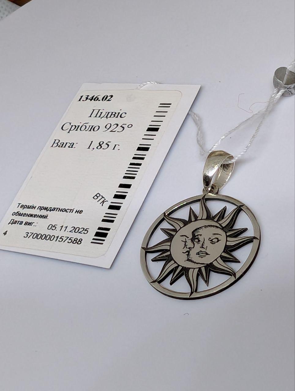 Срібний кулон Місяць обіймає сонце 925 проби (2570163940) - фото 7 Срібний кулон Місяць обіймає сонце 925 проби (2570163940) - фото 7