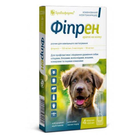 Инсектоакарицидные капли для щенков Фипрен 0,5 мл (001648)