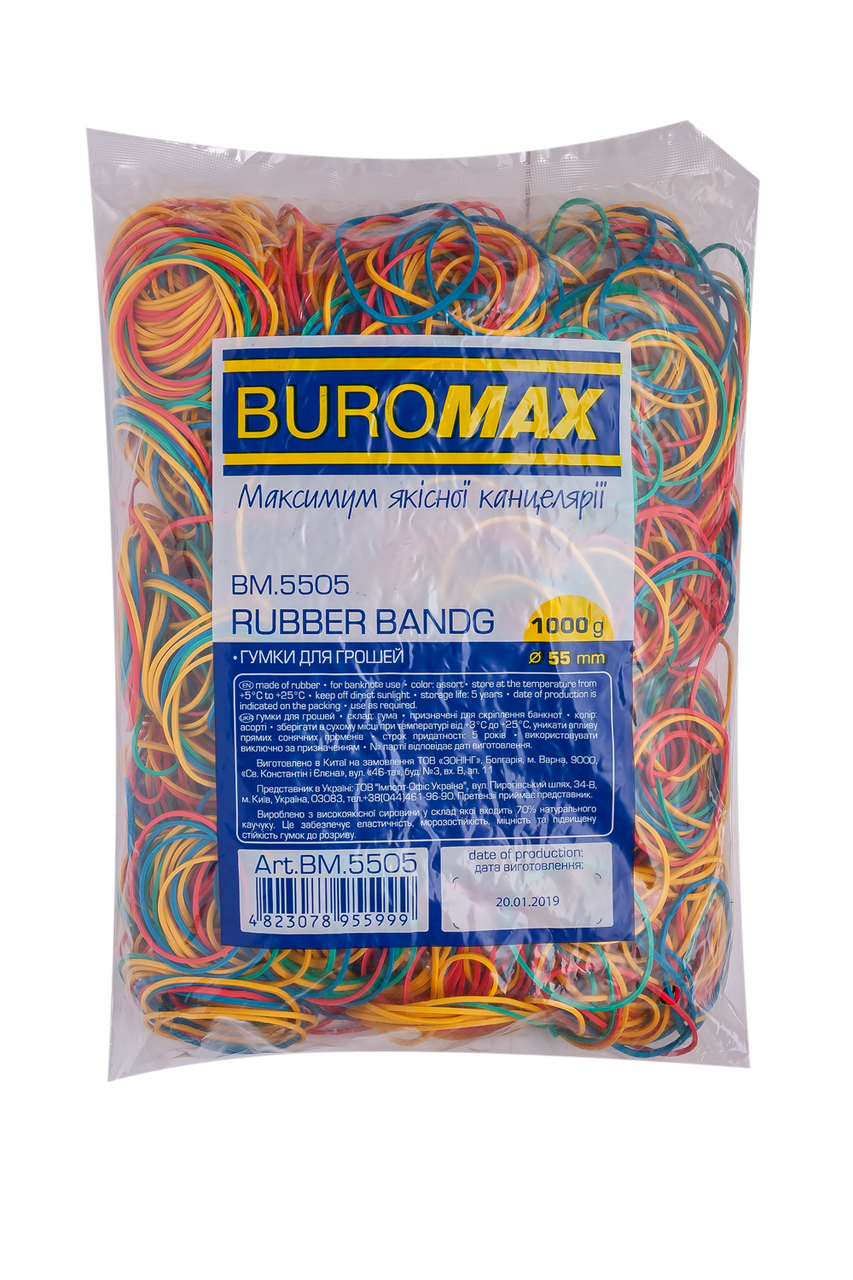 Резинки для денег 1000 г Разноцветный (BM.5505)