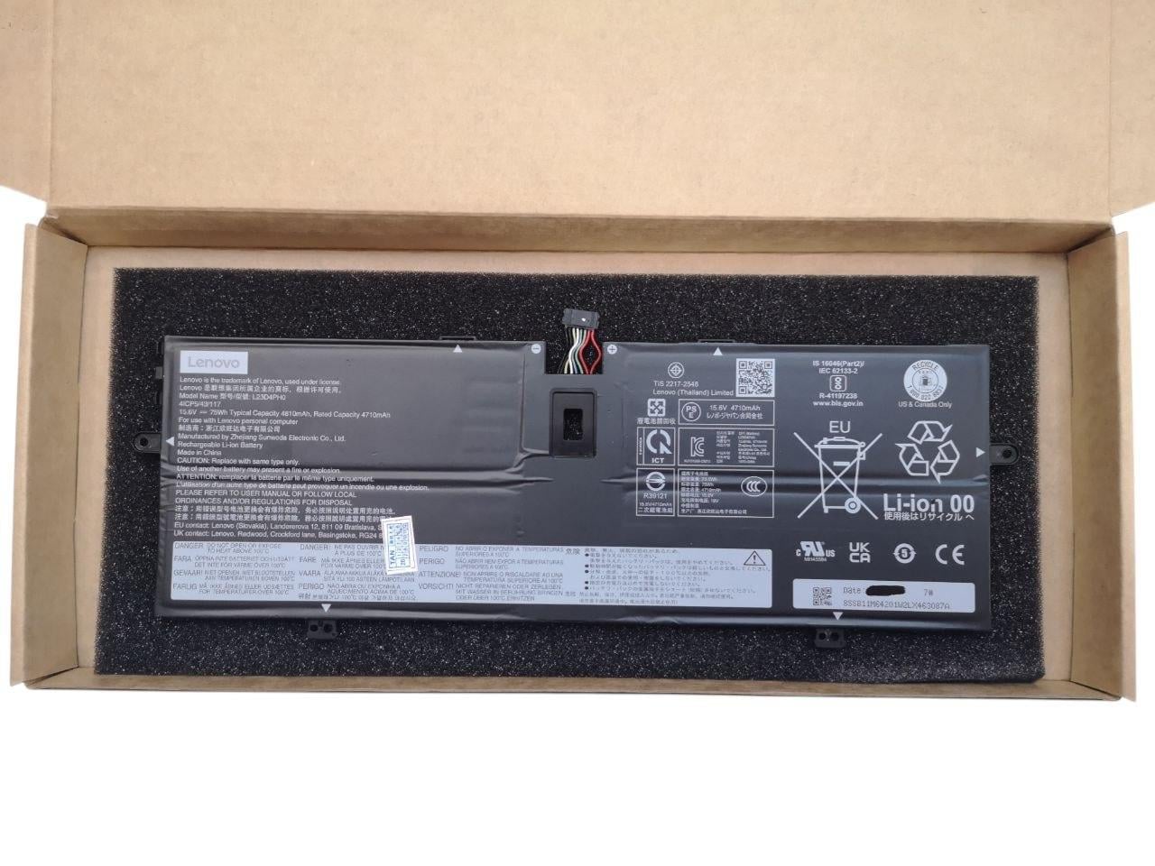 Аккумулятор для Lenovo Yoga 9 2-in-1 14IMH9/Yoga 9i 14 Gen 9/L23L4PH0/L23M4PH0/L23N4PH0/L23D4PH0 4810 mah 75Wh