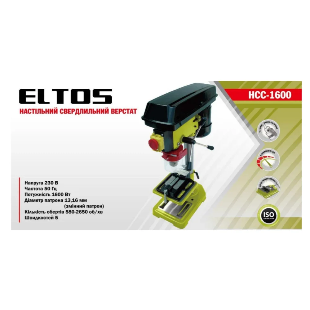 Сверлильный станок ELTOS НСС-1600 - фото 3 Сверлильный станок ELTOS НСС-1600 - фото 3