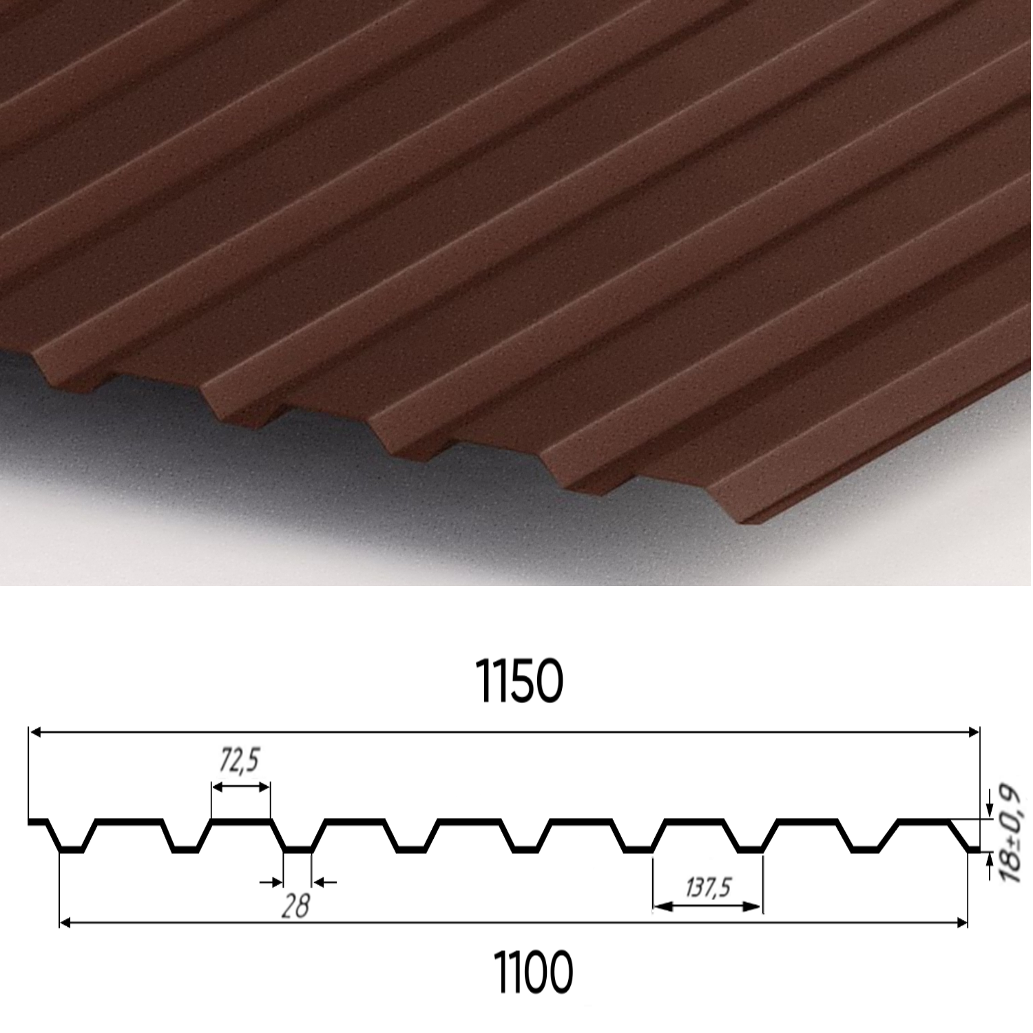 Профнастил Partner С-20 0.48 1150х2500 мм с матовым покрытием Ral 8017 мат Шоколад - фото 2